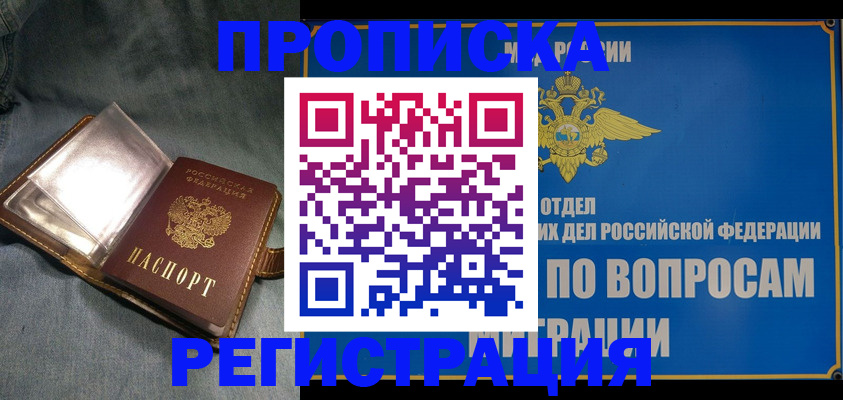 регистрация для дет. сада в Полевском