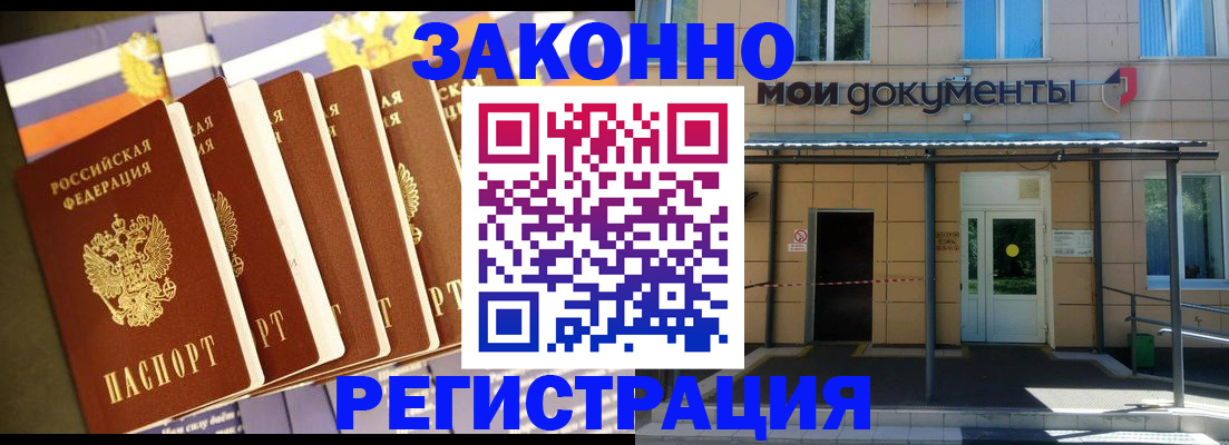 прописка в квартире в Полевском